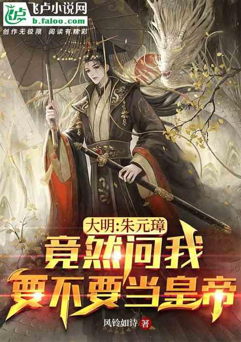 神都夜行录